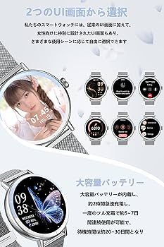 Amazon | スマートウォッチ レディース 丸型 FOZULANY TFT-LCD